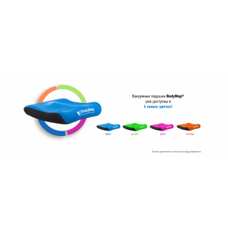 Подголовник треугольный BodyMap DZ  в Екатеринбурге