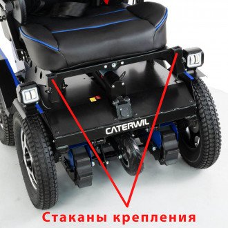 Центральная слитная подножка Caterwil в Екатеринбурге