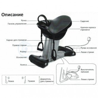 Иппотренажёр Takasima S-Rider SKY 007 в Екатеринбурге