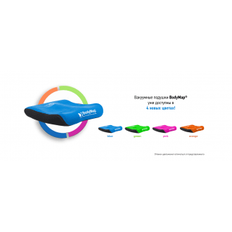 Вакуумное кресло с боковиной и подголовниками BodyMap AC в Екатеринбурге