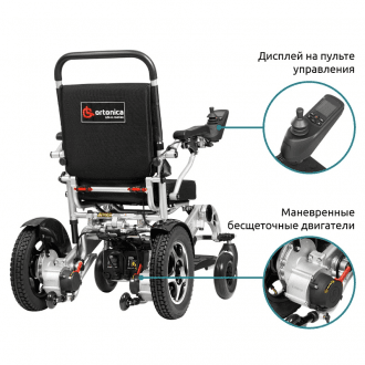 Инвалидная коляска с электроприводом Ortonica Pulse 640 в Екатеринбурге